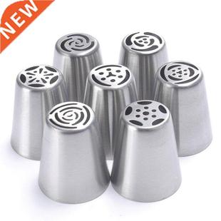 7PCS/Set Stainless Steel Russian Tulip Icing Piping Cake Noz