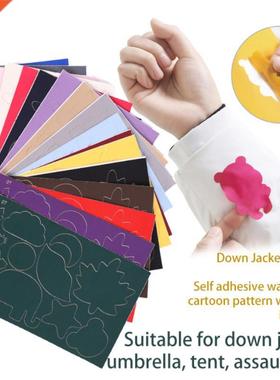 Self Adhesve Stcker Patches Down Jackets Holes Repar Stc