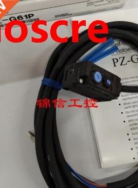 PZ-G61P Built-in Amplifier Sensors Photoelectric Switch Squa