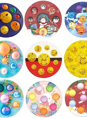 Eight Planets Simple Dimple Pop Fidget Sensory Toy keychain