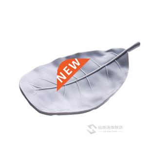 Soap Drai Portable Plastic Box Dish Shape Leaf Creative 1Pc