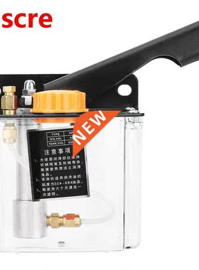 HP-5R Manual Lubricating Pump Right Hand Operated Lubricatio