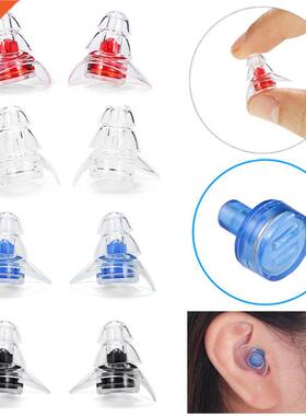 1Pair/Set Noise Earplugs for Sleeping Study Concert Hearing