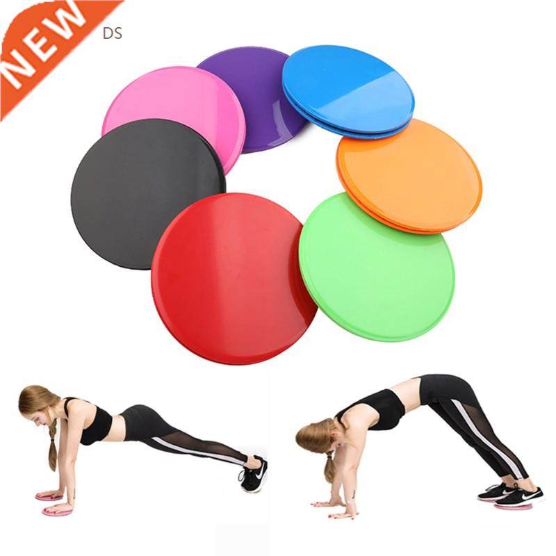 1 Pair Sliding Slider Gliding Discs Fitness Disc Exercise Sl