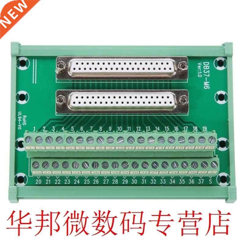 DB37-M6 Double Female Head DIN Rail Mount Interface Module T