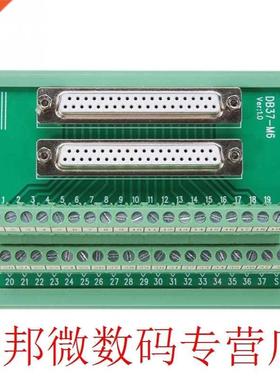 DB37-M6 Double Female Head DIN Rail Mount Interface Module T