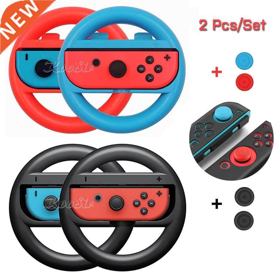 2 pcs Nintendos Nintend Switch Joy con Controller Racing Ste