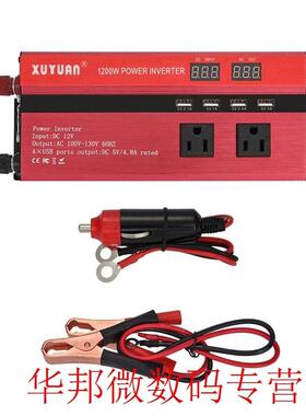 1200W Dual LED diaplay Car Power Inverter Converter Charger