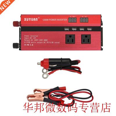 1200W Dual LED diaplay Car Power Inverter Converter Charger