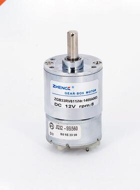 ZHENGKE ZGB33RV 33mm 12V DC Gear motor 8RPM Powerful High To
