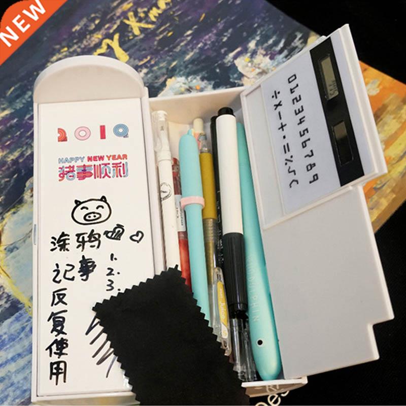Cute Whiteboard Pencil Case With Chinese Sliding Block Calc