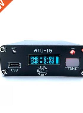 ATU15 1.8 - 30MHz QRP Radio Automatic Antenna Tuner By N7ddc