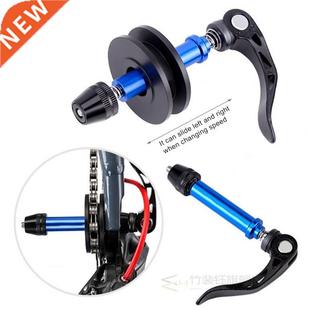 Bike Chain Keeper Dummy Sleeping Bicycle Holder Chai Hub