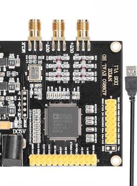 Hgh Speed DDS Module Sgnal-Generator 14Bt 420M Output 1GS