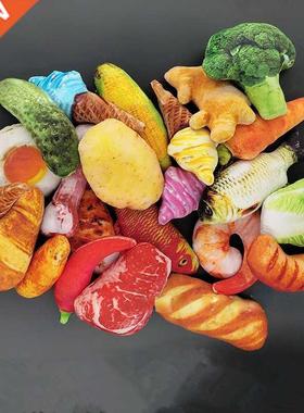 Cute Plush Puzzle Stuffed Squeaking Pet Toy Fruit Animals Ca