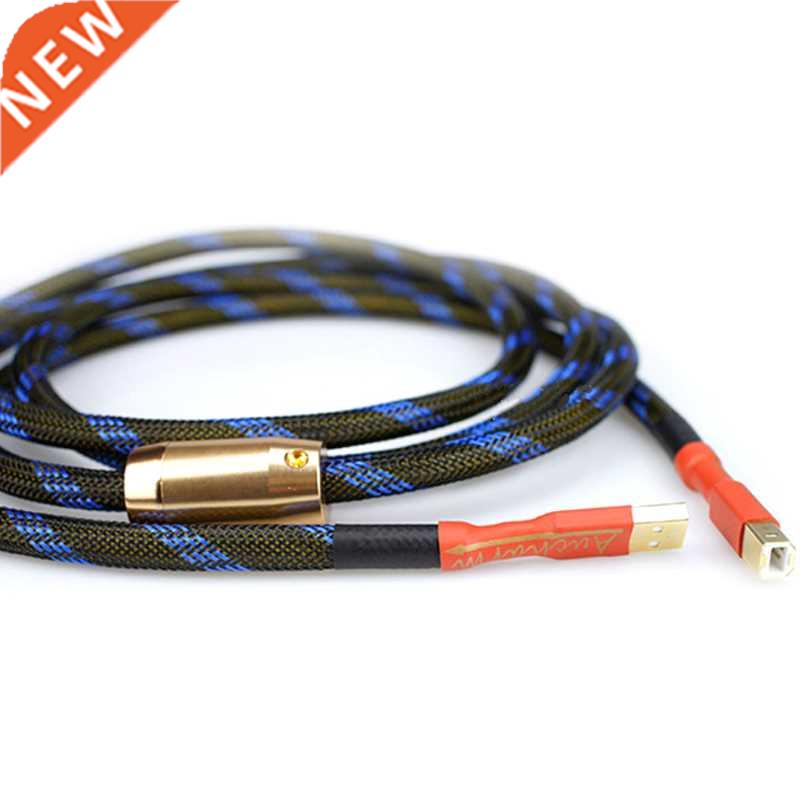 HIFI Aucharm Top Copper Plated Silver USB Audio Digital Cabl