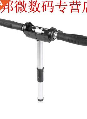 Electric Scooter Aluminum Alloy Folding Handlebar Handle Gri
