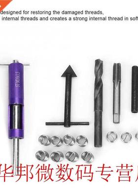 M14x1.5 Stock Thread Repair Kit Drill Tap Extraction Removal