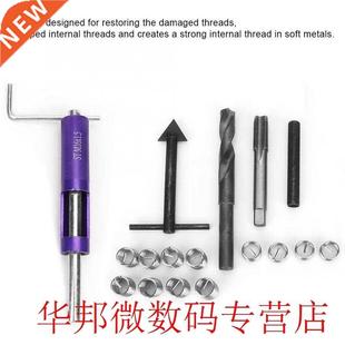 Repair Kit Drill M14x1.5 Extraction Thread Tap Removal Stock