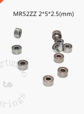 Miniature 10pcs MR52ZZ 2*5*2.5(mm) free shipping chrome ste