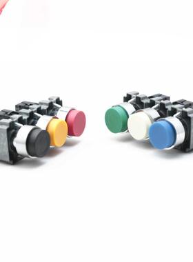 XB2-BL31/42/21/51/61 22mm reset (ON) - OFF high push button