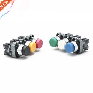 reset BL31 XB2 push high button OFF 22mm