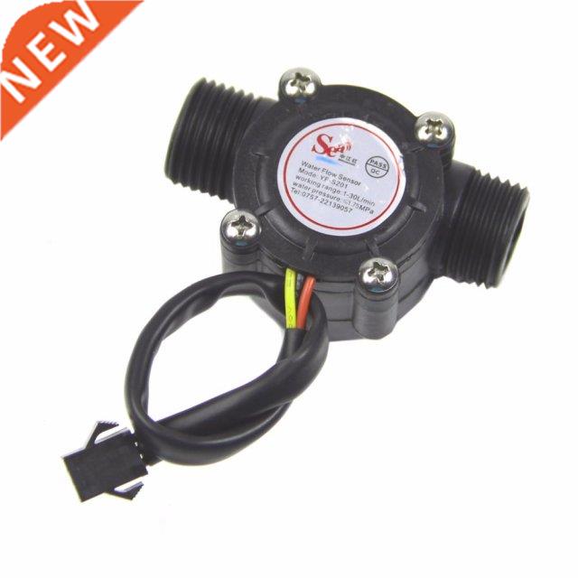Water flow sensor flowmeter Hall flow sensor Water control 1