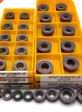 RPMW1003 RPMT10T3 RPMT1204 RPMT1606 MO E JS VP15 R5 High Qua