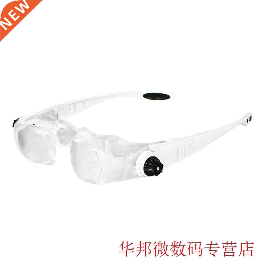 Headband TV Stand Glasses Magnifying Glasses Case Tools 2.0-