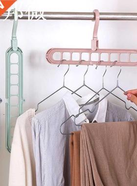3 Colors Coat Hangers Organizer Plastic Multifunction Clothe