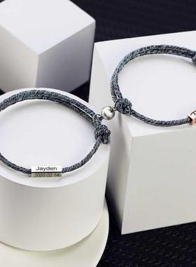 Personalized Name Couple Bracelet Magnetic Attracts Custom E