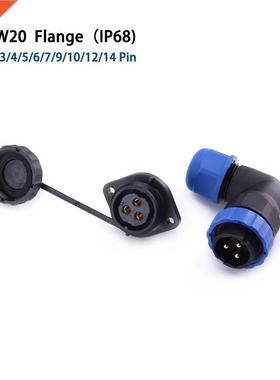SP20 IP68 Flange waterproof connector 90 degree elbow 1/2/3/