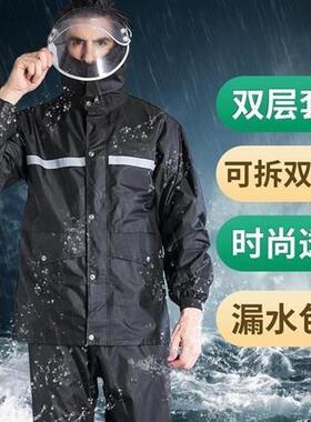 Rain gear of raincoatt long connect overshoes over rain