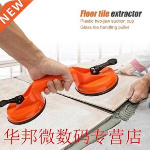 Suction Plate Excellent Smooth Visibility Tile High Glass