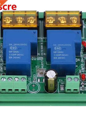 Relay Module 24V 2 Channel 30A High Power Large Current Rela