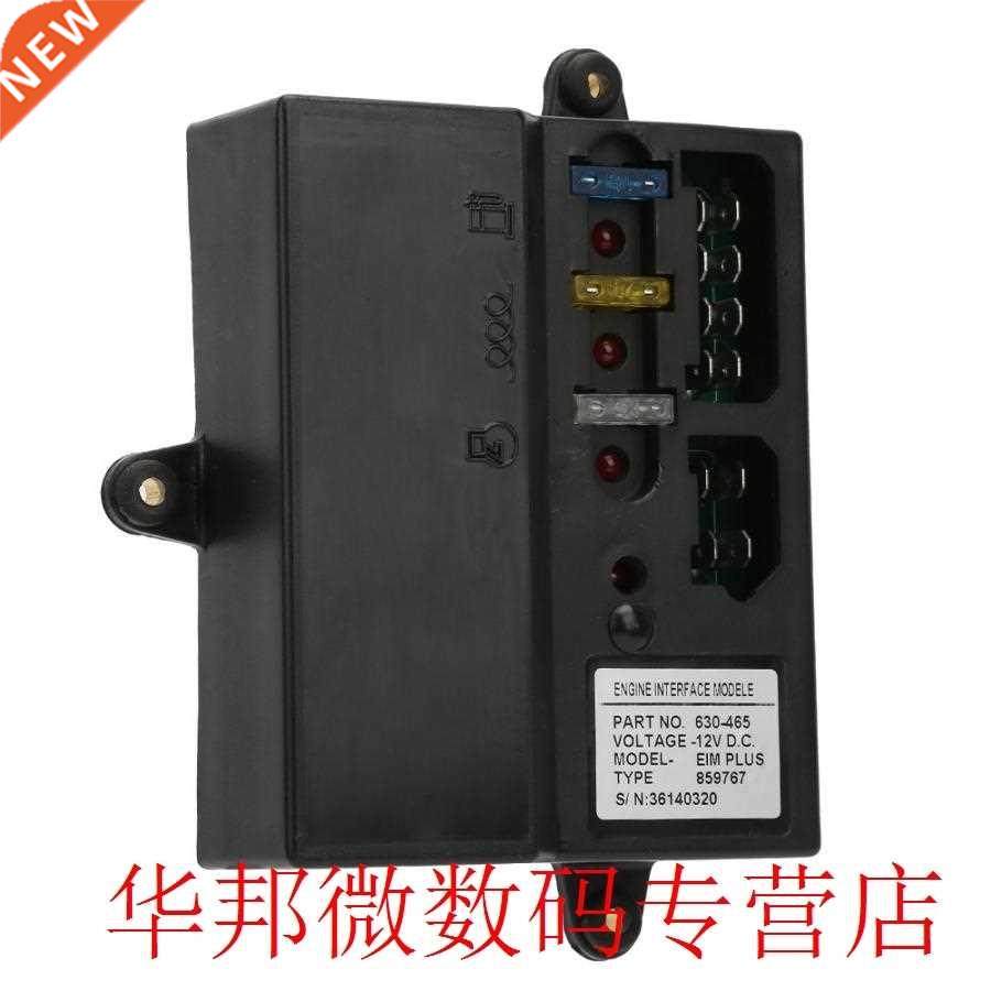 Engine Interface Module DC 12V Engine Interface Module for S
