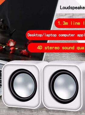New 2pcs Multimedia Subwoofer Jt016 Speaker For Laptop Deskt
