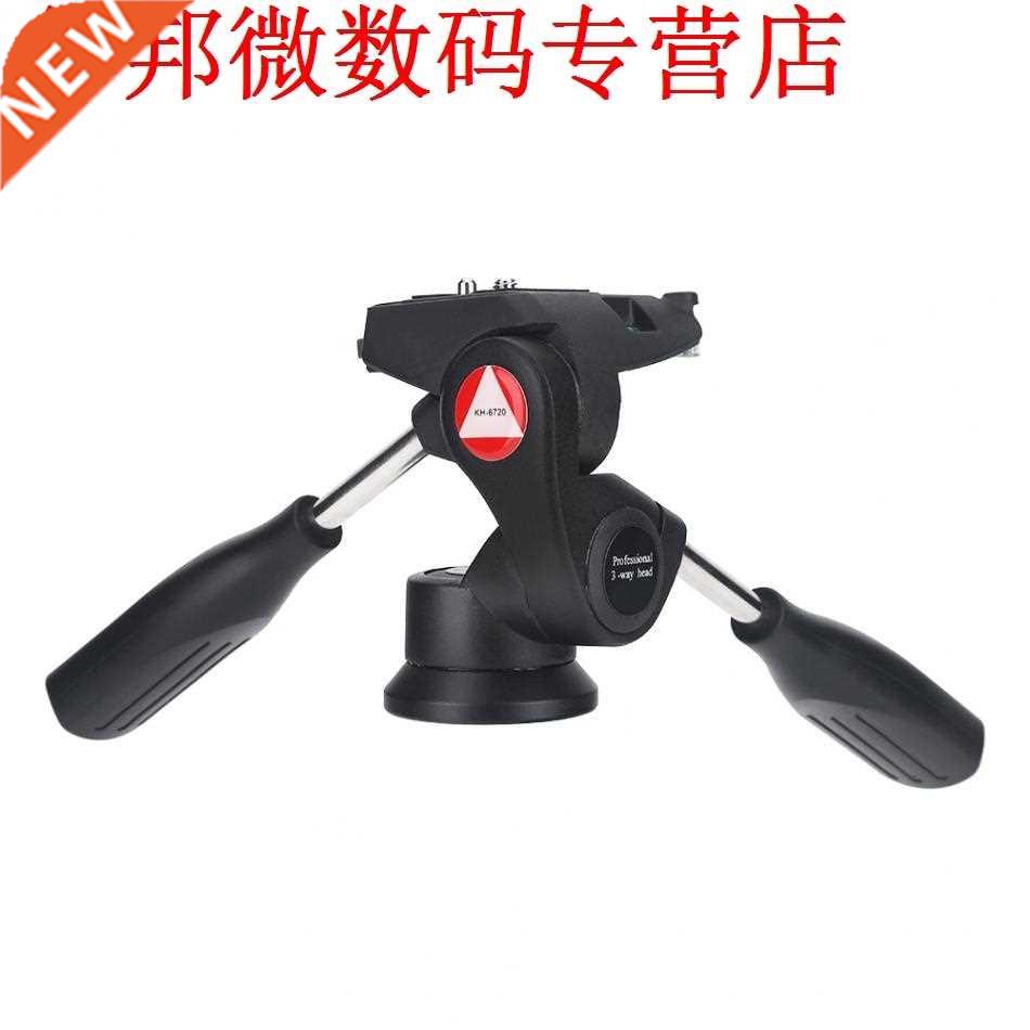 KH-6730 Double Handle 3-Way Pan and Tilt Head 1/4inch Screw