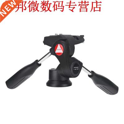 KH-6730 Double Handle 3-Way Pan and Tilt Head 1/4inch Screw