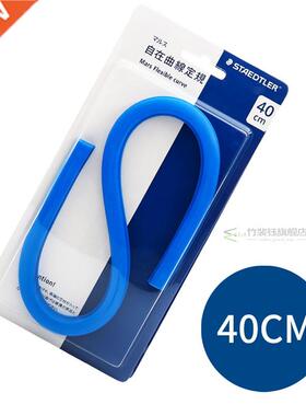 Staedtler Mars Flexible No Graduate Curve Ruler 971 62 30/40