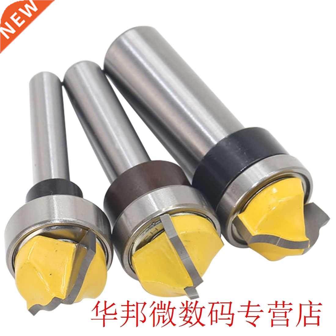 6.5mm/8mm/12.7mm Shank Faux Panel Groove Router Bit Woodwor