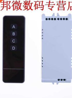 AC85-250V Schakelaar 4 Kanaals RF Relais Schakelaar Ontvange