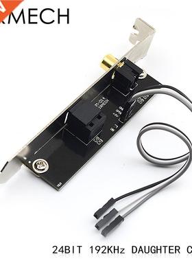 CIRMECH 24BIT192KHz SPDIF daughter Card optical fiber coaxia