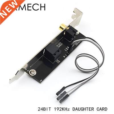 CIRMECH 24BIT192KHz SPDIF daughter Card optical fiber coaxia