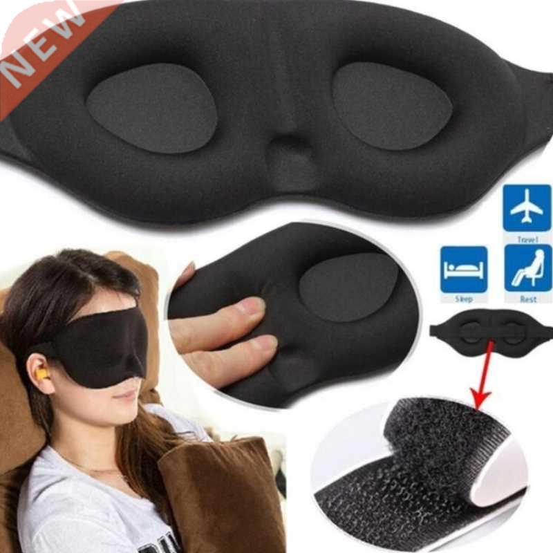 3D Sleeping eye mask Travel Rest Aid Eye Mask Cover Patch Pa