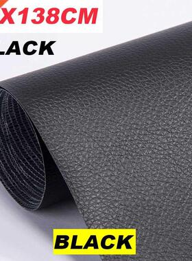 35*138CM Self-Adhesive Leather Repair Sticker for Car Seat S