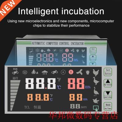 Multifunction LCD Display Professional Temperature Probe Hum