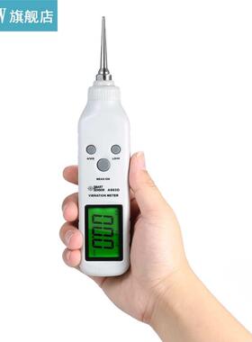 SMART SENSOR AS63D Digital Vibration Meter Portable Handheld