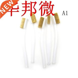 fil soies Mini poignée laiton brosse