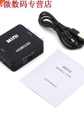 For PC/PS/VCR/DVD PAL/MTSC Composite HDMI To RCA AV/CVBS Ad